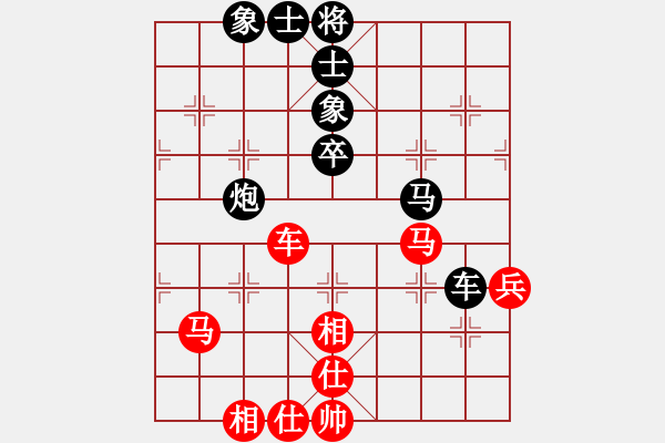 象棋棋譜圖片：日升家園七(5r)-和-棋友聯(lián)盟七(5r) - 步數(shù)：80 