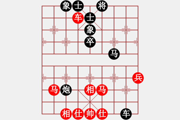 象棋棋譜圖片：日升家園七(5r)-和-棋友聯(lián)盟七(5r) - 步數(shù)：90 