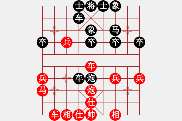 象棋棋譜圖片：熱血盟_經(jīng)常心靜[紅] -VS- 熱血盟●溫柔一刀[黑] - 步數(shù)：30 