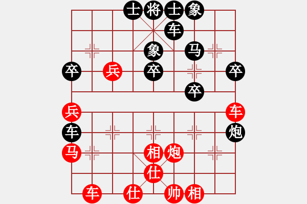 象棋棋譜圖片：熱血盟_經(jīng)常心靜[紅] -VS- 熱血盟●溫柔一刀[黑] - 步數(shù)：40 