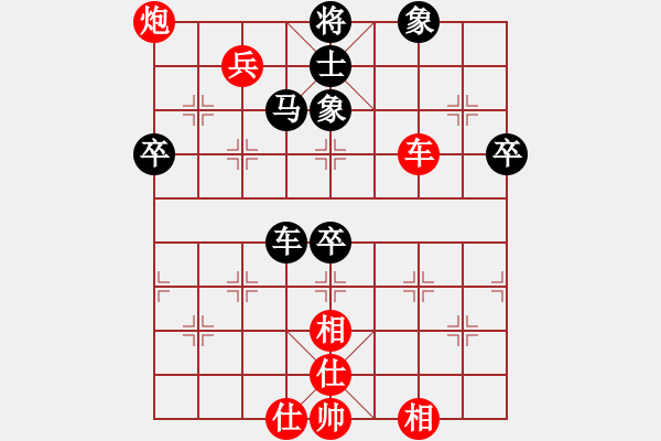 象棋棋譜圖片：熱血盟_經(jīng)常心靜[紅] -VS- 熱血盟●溫柔一刀[黑] - 步數(shù)：70 