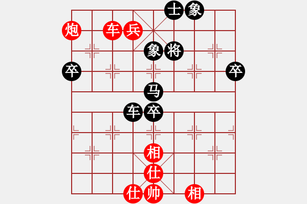 象棋棋譜圖片：熱血盟_經(jīng)常心靜[紅] -VS- 熱血盟●溫柔一刀[黑] - 步數(shù)：80 