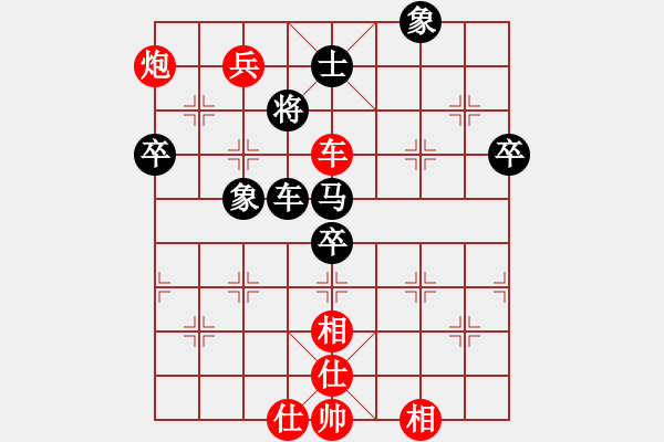 象棋棋譜圖片：熱血盟_經(jīng)常心靜[紅] -VS- 熱血盟●溫柔一刀[黑] - 步數(shù)：90 