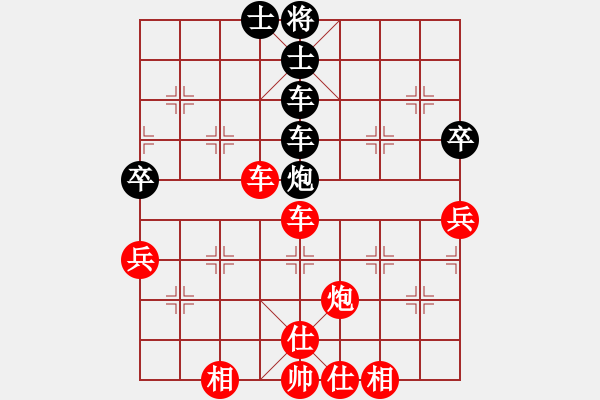 象棋棋譜圖片：心境(9段)-勝-王清同(7段) - 步數(shù)：100 