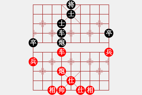 象棋棋譜圖片：心境(9段)-勝-王清同(7段) - 步數(shù)：110 