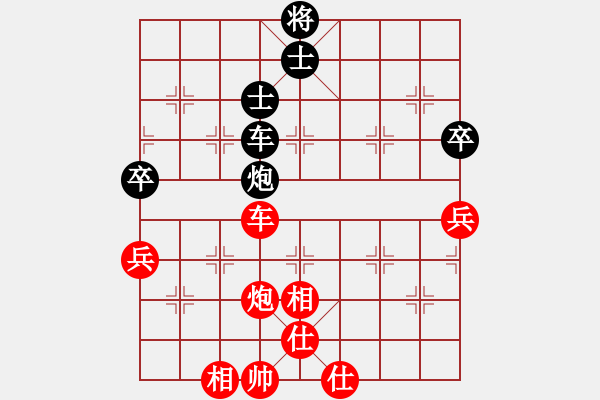 象棋棋譜圖片：心境(9段)-勝-王清同(7段) - 步數(shù)：111 