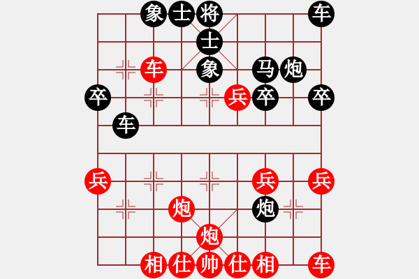 象棋棋譜圖片：心境(9段)-勝-王清同(7段) - 步數(shù)：30 