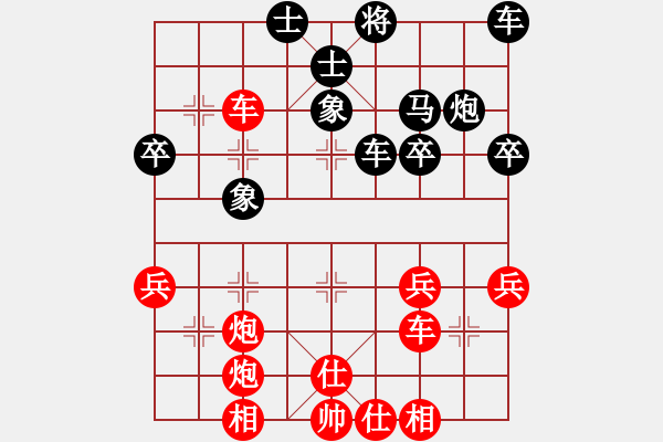 象棋棋譜圖片：心境(9段)-勝-王清同(7段) - 步數(shù)：40 