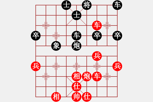 象棋棋譜圖片：心境(9段)-勝-王清同(7段) - 步數(shù)：50 