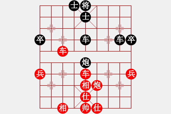 象棋棋譜圖片：心境(9段)-勝-王清同(7段) - 步數(shù)：60 