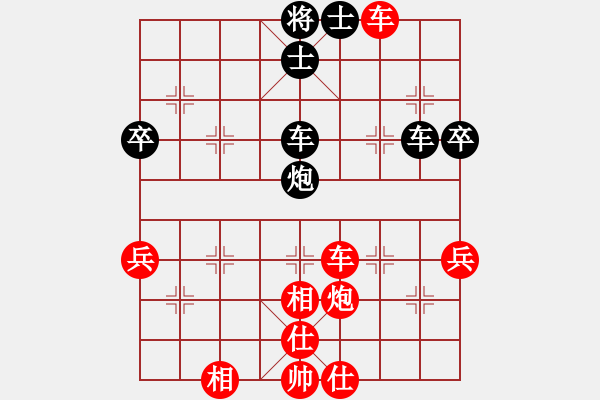 象棋棋譜圖片：心境(9段)-勝-王清同(7段) - 步數(shù)：70 