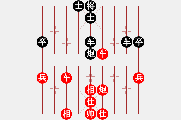 象棋棋譜圖片：心境(9段)-勝-王清同(7段) - 步數(shù)：80 