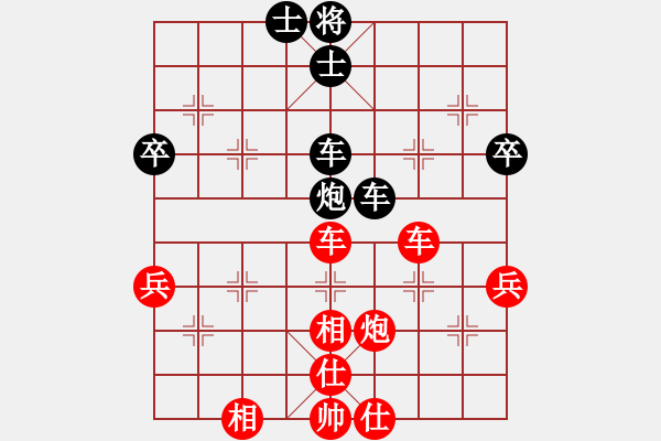 象棋棋譜圖片：心境(9段)-勝-王清同(7段) - 步數(shù)：90 