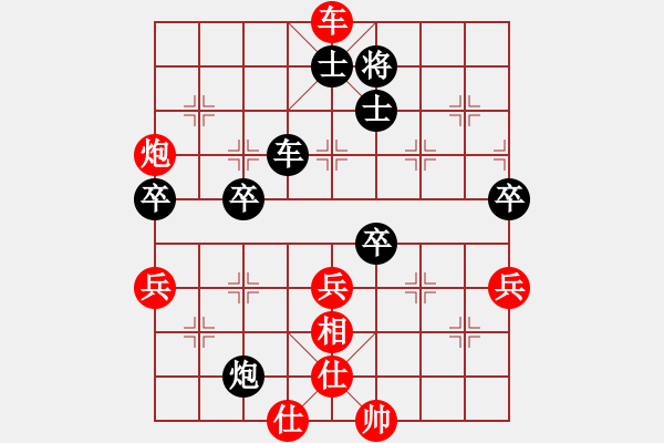 象棋棋譜圖片：小小辣妹(6段)-負(fù)-許敗不許勝(2段) - 步數(shù)：100 