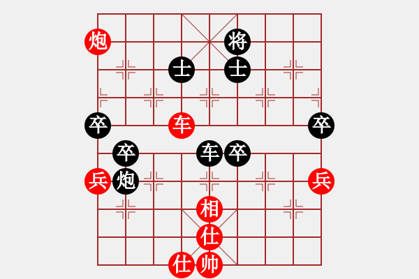 象棋棋譜圖片：小小辣妹(6段)-負(fù)-許敗不許勝(2段) - 步數(shù)：130 