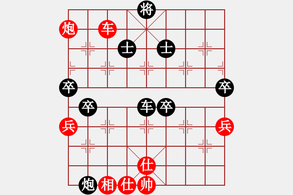 象棋棋譜圖片：小小辣妹(6段)-負(fù)-許敗不許勝(2段) - 步數(shù)：140 