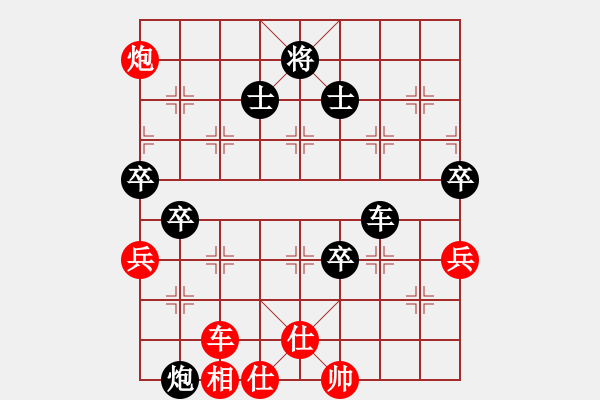 象棋棋譜圖片：小小辣妹(6段)-負(fù)-許敗不許勝(2段) - 步數(shù)：150 