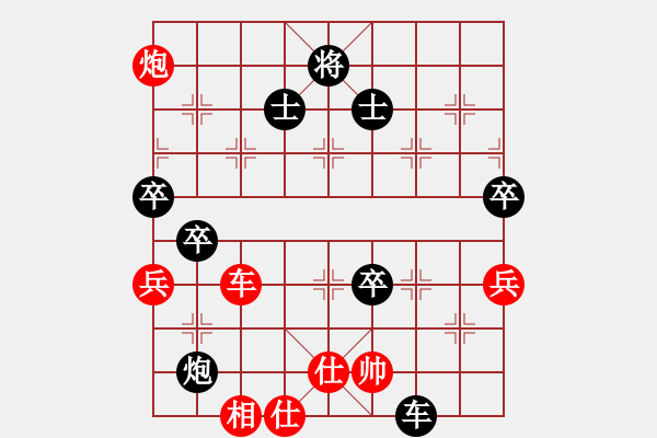 象棋棋譜圖片：小小辣妹(6段)-負(fù)-許敗不許勝(2段) - 步數(shù)：154 