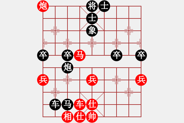 象棋棋譜圖片：小小辣妹(6段)-負(fù)-許敗不許勝(2段) - 步數(shù)：70 