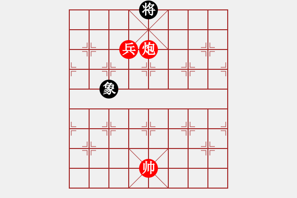 象棋棋譜圖片：絕妙棋局1651 - 步數(shù)：20 