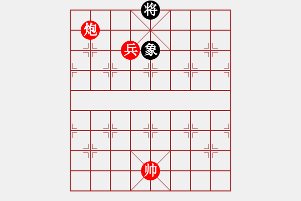 象棋棋譜圖片：絕妙棋局1651 - 步數(shù)：30 