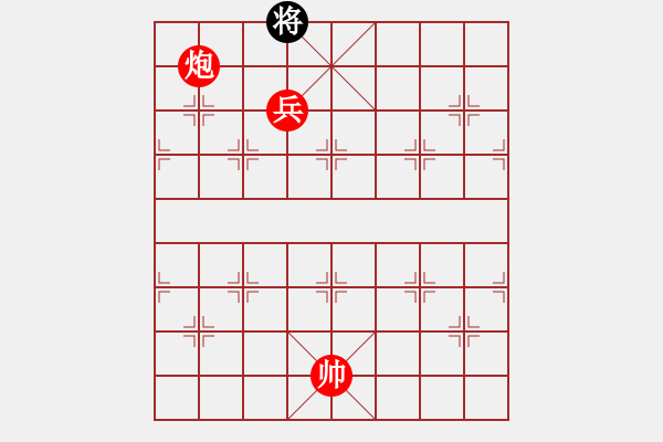 象棋棋譜圖片：絕妙棋局1651 - 步數(shù)：33 