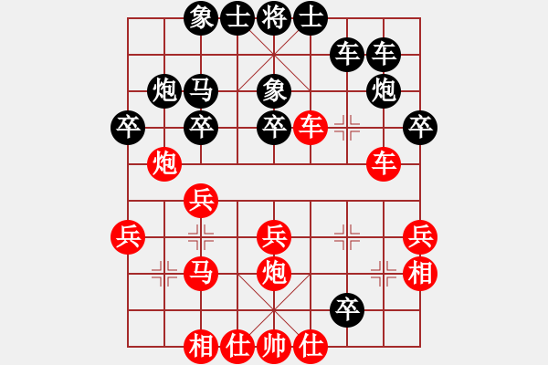 象棋棋譜圖片：靈光再現(xiàn)(6舵)-負(fù)-bbboy002(2舵) - 步數(shù)：30 