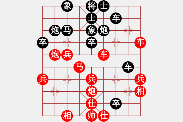 象棋棋譜圖片：靈光再現(xiàn)(6舵)-負(fù)-bbboy002(2舵) - 步數(shù)：40 