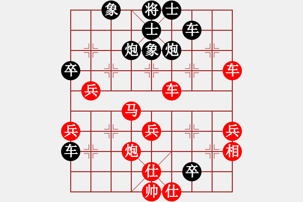 象棋棋譜圖片：靈光再現(xiàn)(6舵)-負(fù)-bbboy002(2舵) - 步數(shù)：50 