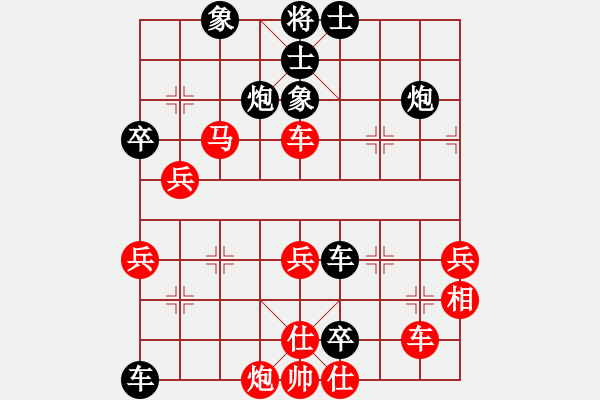 象棋棋譜圖片：靈光再現(xiàn)(6舵)-負(fù)-bbboy002(2舵) - 步數(shù)：60 