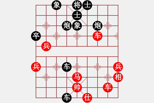 象棋棋譜圖片：靈光再現(xiàn)(6舵)-負(fù)-bbboy002(2舵) - 步數(shù)：70 