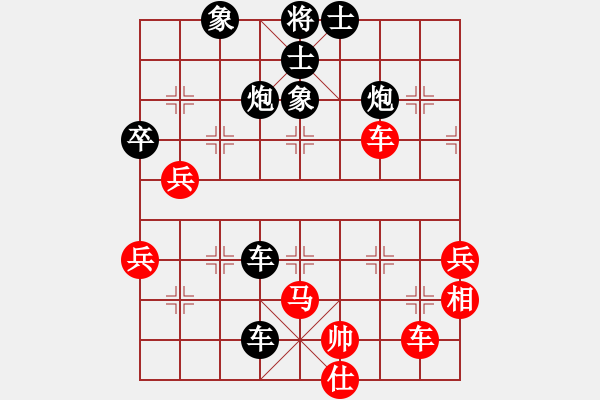 象棋棋譜圖片：靈光再現(xiàn)(6舵)-負(fù)-bbboy002(2舵) - 步數(shù)：72 