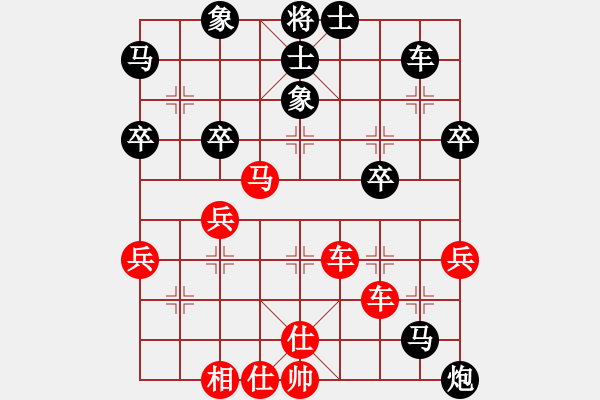 象棋棋譜圖片：25--1---紅先勝--雙車單馬三兵--車三平六 - 步數(shù)：0 