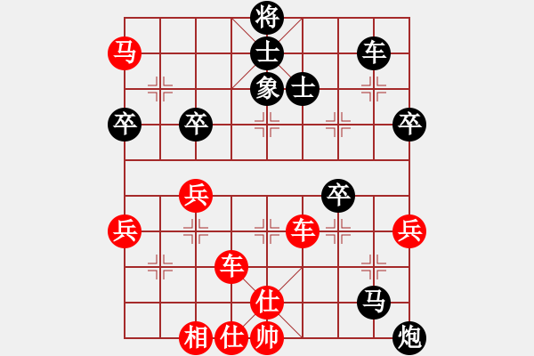 象棋棋譜圖片：25--1---紅先勝--雙車單馬三兵--車三平六 - 步數(shù)：10 