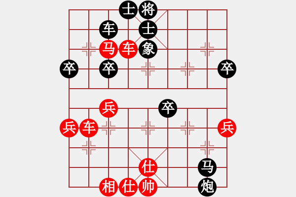 象棋棋譜圖片：25--1---紅先勝--雙車單馬三兵--車三平六 - 步數(shù)：20 