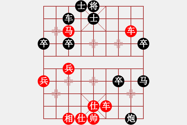 象棋棋譜圖片：25--1---紅先勝--雙車單馬三兵--車三平六 - 步數(shù)：27 