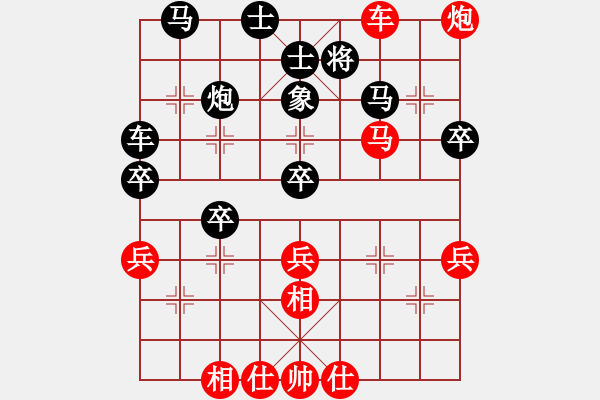 象棋棋譜圖片：魔鬼之吻(6段)-負(fù)-神之龍心愛(9級) - 步數(shù)：100 