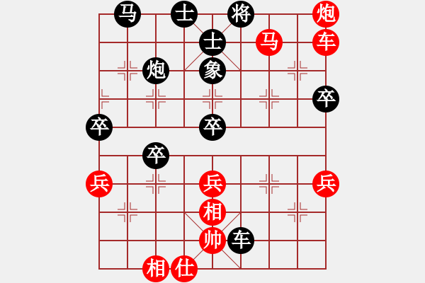 象棋棋譜圖片：魔鬼之吻(6段)-負(fù)-神之龍心愛(9級) - 步數(shù)：110 