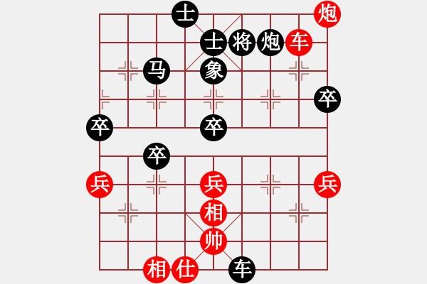 象棋棋譜圖片：魔鬼之吻(6段)-負(fù)-神之龍心愛(9級) - 步數(shù)：120 