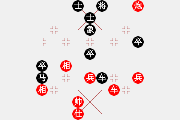 象棋棋譜圖片：魔鬼之吻(6段)-負(fù)-神之龍心愛(9級) - 步數(shù)：130 