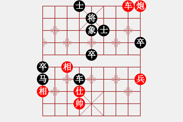 象棋棋譜圖片：魔鬼之吻(6段)-負(fù)-神之龍心愛(9級) - 步數(shù)：140 