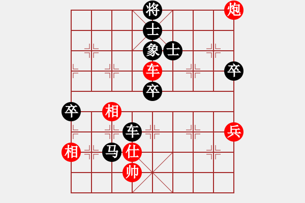 象棋棋譜圖片：魔鬼之吻(6段)-負(fù)-神之龍心愛(9級) - 步數(shù)：150 