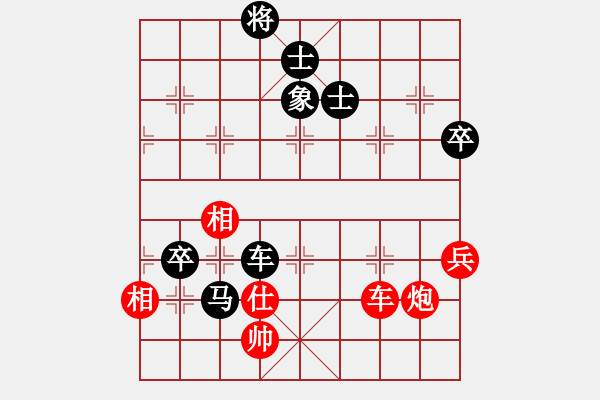 象棋棋譜圖片：魔鬼之吻(6段)-負(fù)-神之龍心愛(9級) - 步數(shù)：160 