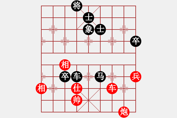 象棋棋譜圖片：魔鬼之吻(6段)-負(fù)-神之龍心愛(9級) - 步數(shù)：170 