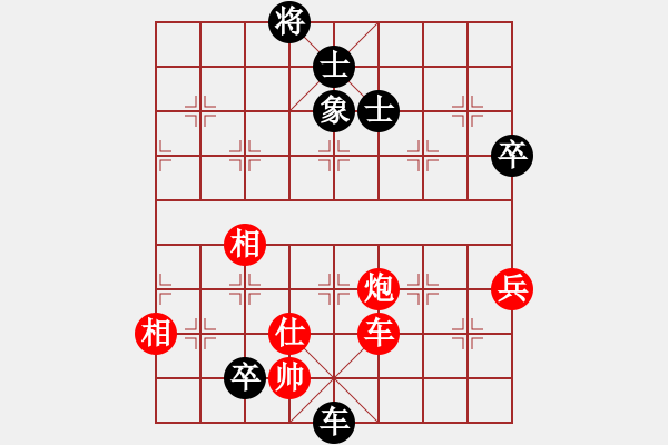 象棋棋譜圖片：魔鬼之吻(6段)-負(fù)-神之龍心愛(9級) - 步數(shù)：178 