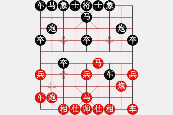 象棋棋譜圖片：魔鬼之吻(6段)-負(fù)-神之龍心愛(9級) - 步數(shù)：20 