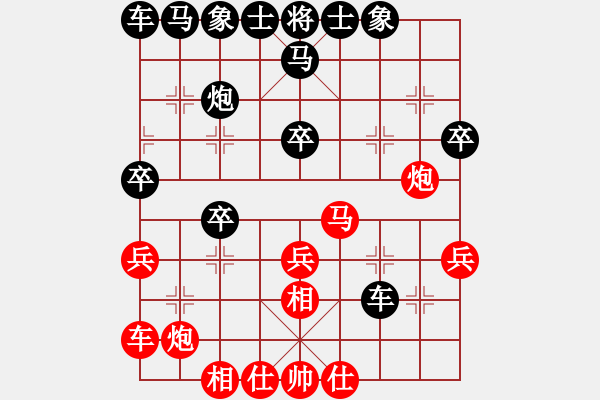 象棋棋譜圖片：魔鬼之吻(6段)-負(fù)-神之龍心愛(9級) - 步數(shù)：30 