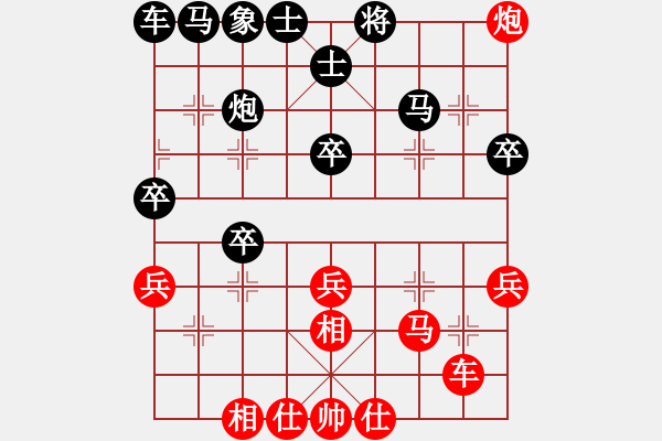 象棋棋譜圖片：魔鬼之吻(6段)-負(fù)-神之龍心愛(9級) - 步數(shù)：40 