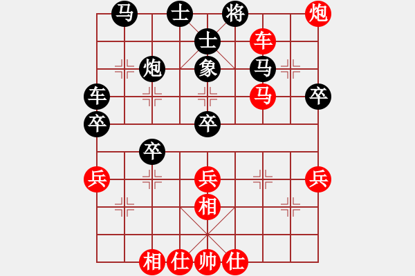 象棋棋譜圖片：魔鬼之吻(6段)-負(fù)-神之龍心愛(9級) - 步數(shù)：70 