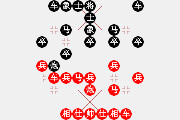 象棋棋譜圖片：中炮對反宮馬（先手老將） - 步數(shù)：23 